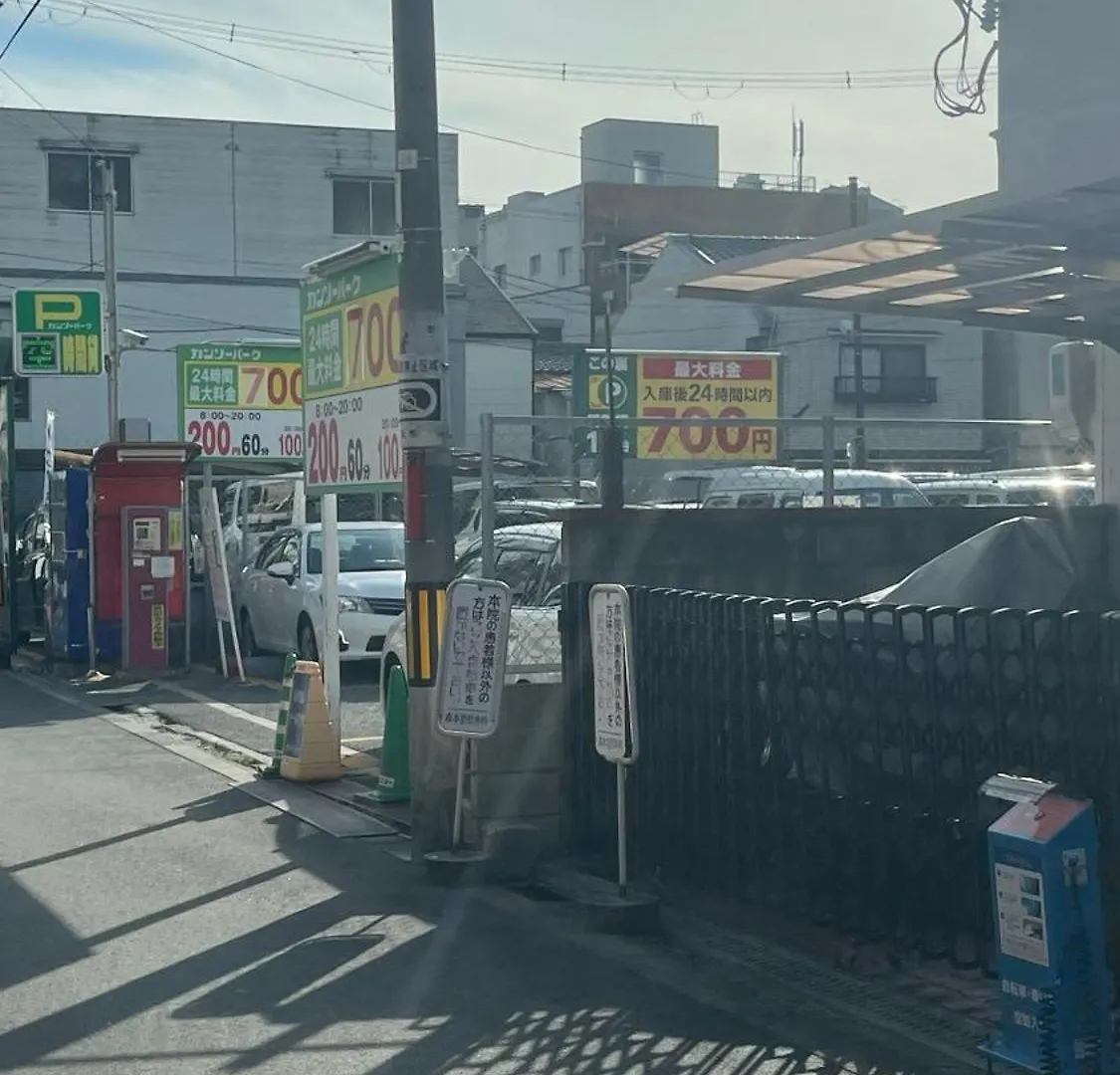 霞 Vila Osaca 0*,  Japão