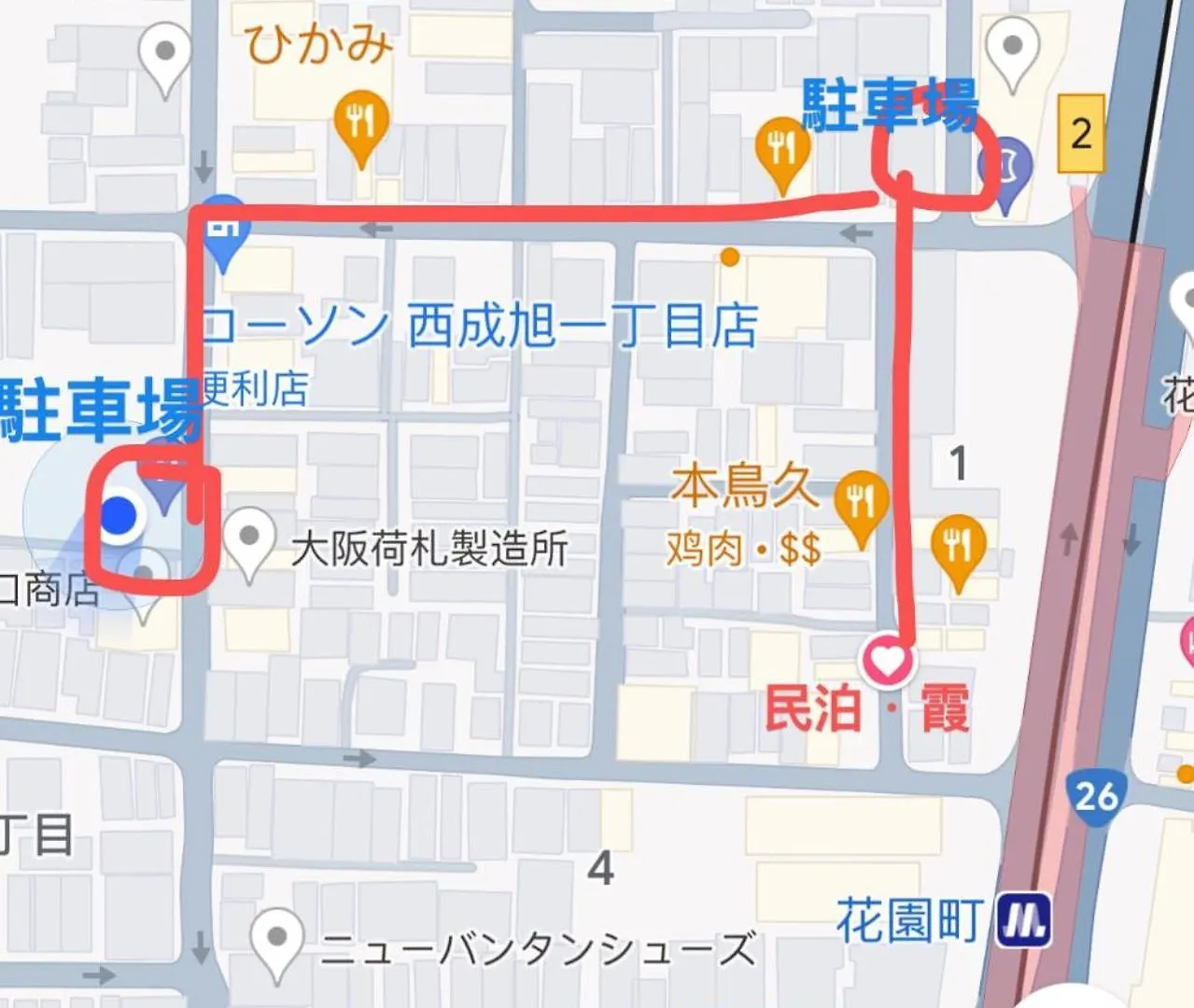 霞 Vila Osaca